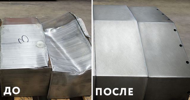 Телескопическая защита: до и после ремонта